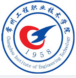 常州工程职业技术学院