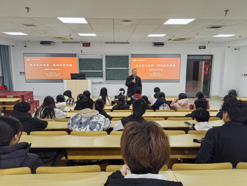 共书冬日暖章，同筑学子梦想 ——信息工程学院“暖冬行动”关爱物资发放活动顺利举行