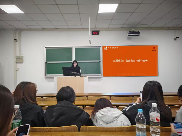 筑牢安全防线 弘扬正气新风——设计学院组织开展四月主题班会活动