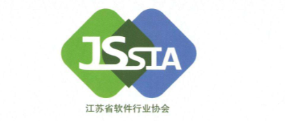 江苏省软件行业协会