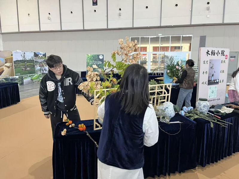产教融合赋新能 花艺实战绽芳华 ——风景园林系师生助力乡村休闲产业博览会