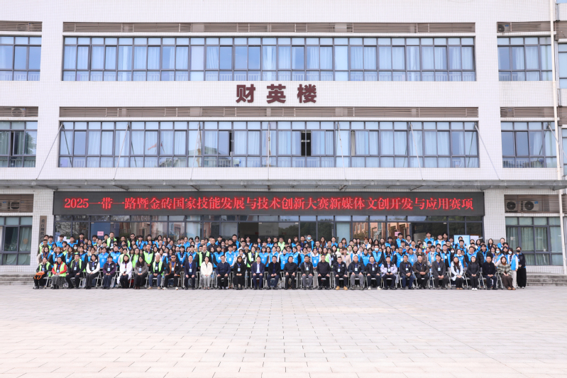 深耕数字文创 彰显育人成效 ——我校学子在一带一路暨金砖国家技能大赛中展职教风采