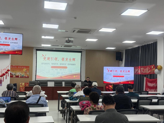 公共管理学院教师赴姜圩路社区开展老年教育公益讲座