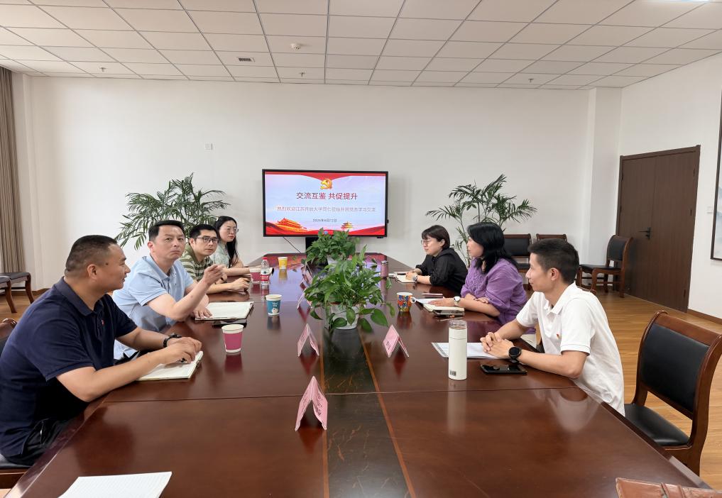  党建互学促提质 对标创优共提升——外国语学院赴金陵科技学院开展党建交流活动