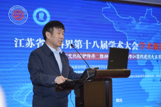 刘西忠致辞