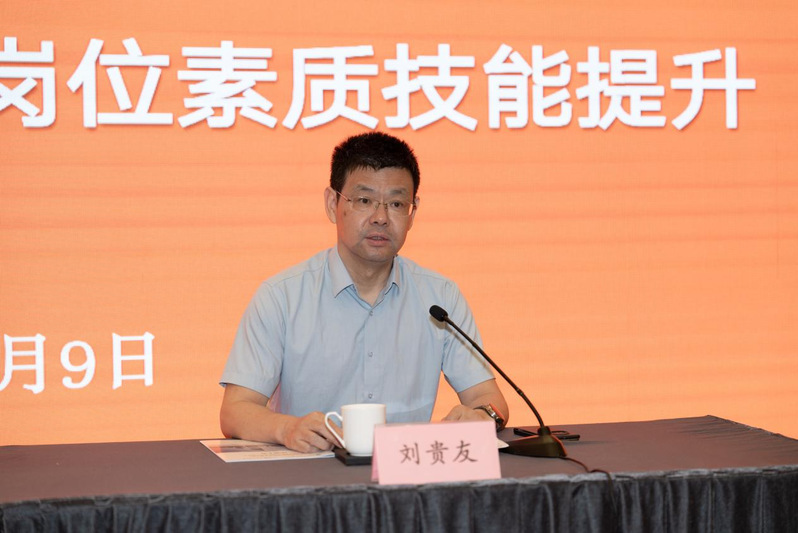 我校成功举办北京开放大学年轻干部、中青年骨干教职工数字赋能岗位素质提升培训
