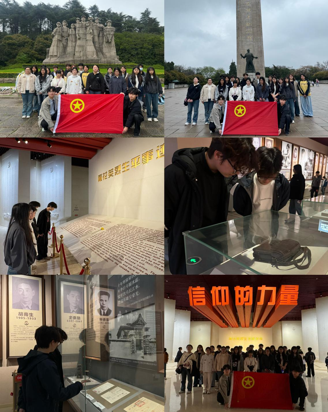 缅怀革命先烈，赓续红色血脉——艺术学院团总支开展清明祭扫活动