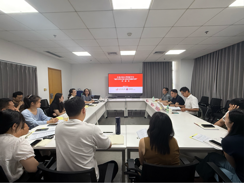 外国语学院召开校级科研平台“海洋文明互鉴与科技传播研究所”建设推进会
