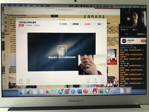 电脑萤幕的截图

描述已自动生成