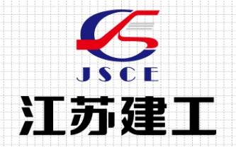 江苏建工集团