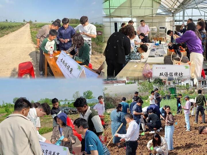 交汇点新闻、学习强国号等媒体报道《谷雨润土育文脉 汉字生根通四海——江苏开放大学以中文为桥 推动中华优秀传统文化国际传播》