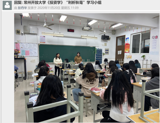 开放学员（讲台右）在辅导老师（讲台左）引导下进行小组发言