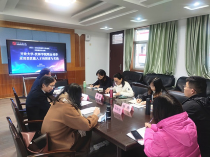 常州开放大学与常州冶金技师学院开展人才培养模式创新研讨
