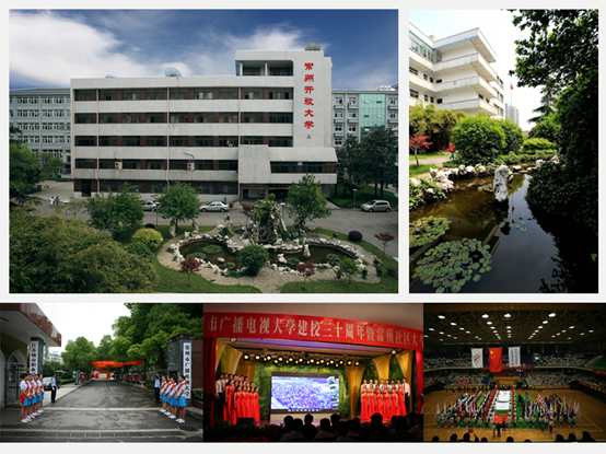 常州开放大学（劳动西路校区）校园掠影