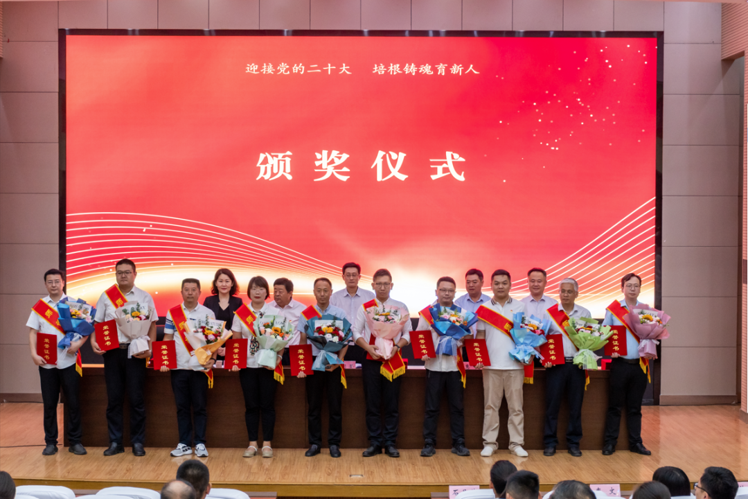 徐州开放大学召开庆祝第38个教师节暨学校高质量发展推进大会