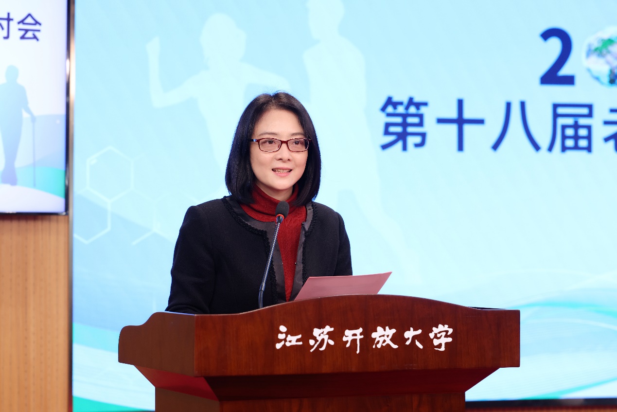 在宁高校第十八届老年人《体育与健康》研讨会在我校成功举办