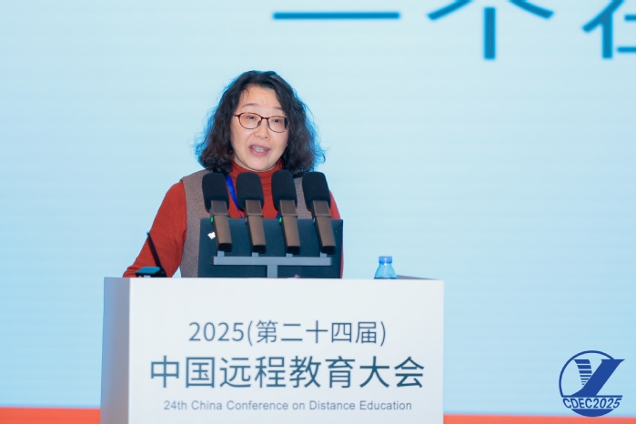 我校受邀参加2025（第二十四届）中国远程教育大会并作学习型社会建设重点任务成果汇报