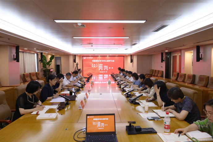 我校召开党委理论学习中心组专题学习会