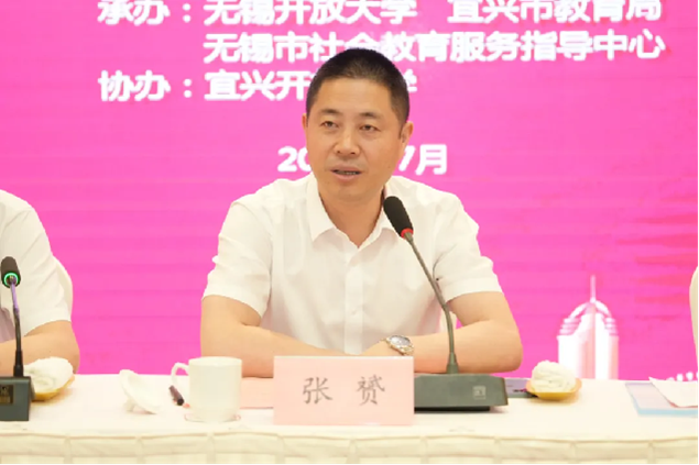 江苏省教育厅校外教育培训监管与社会教育处副处长张赟讲话