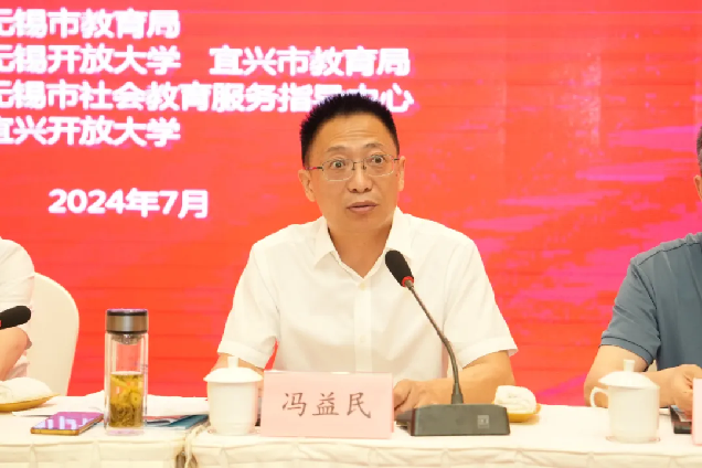 无锡市人民政府教育督导室专职副主任冯益民作开班动员