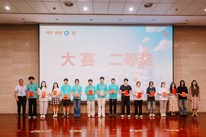 喜报！商学院学子在第二十二届全国高等院校数智化企业经营沙盘大赛江苏省选拔赛中斩获二等奖