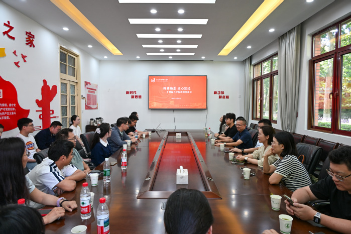 稼穑励志 匠心富民——乡村振兴学院开展庆祝教师节暨专题座谈活动