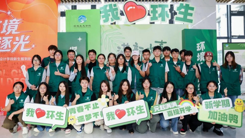 "环"抱青春 逐梦新程——环境生态学院2026级迎新工作圆满结束