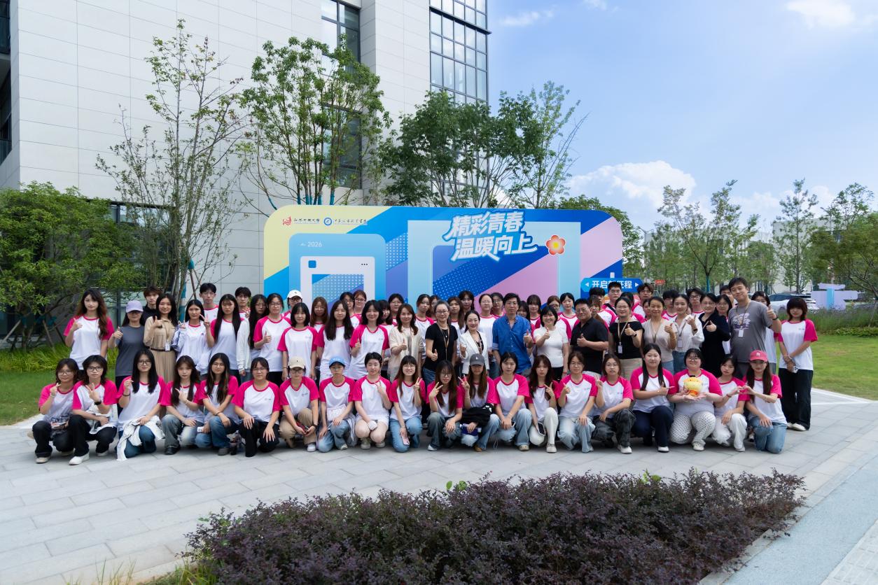 新校区启新篇，新面孔赴新约——城市休闲与艺术学院2026级迎新工作圆满完成