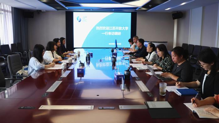 学分银行管理中心赴广东开放大学开展实体中心建设调研