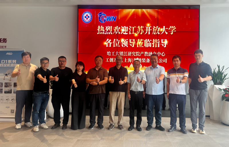 智能制造工程学院、人工智能学院赴哈工大镇江研究院（上海工创万诺）调研考察——推进具身智能工业机器人产教融合与实习实训基地建设