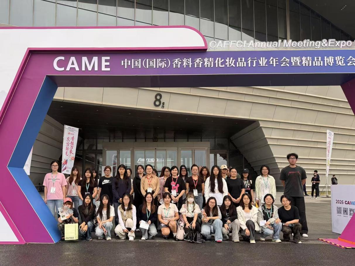 以展促学强实践 产教融合育人才——城市休闲与艺术学院组织学生赴2026CAME博览会开展项目化实践教学