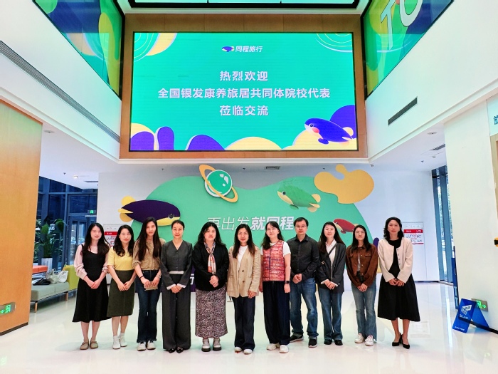 以调研促进校企协同， 以产教赋能专业群建设——城市休闲与艺术学院考察顶岗实习合作机构