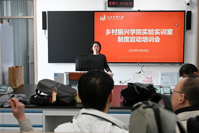 制度明规夯基础 安全实训启新程——乡村振兴学院开展桥林校区实验实训室启用培训
