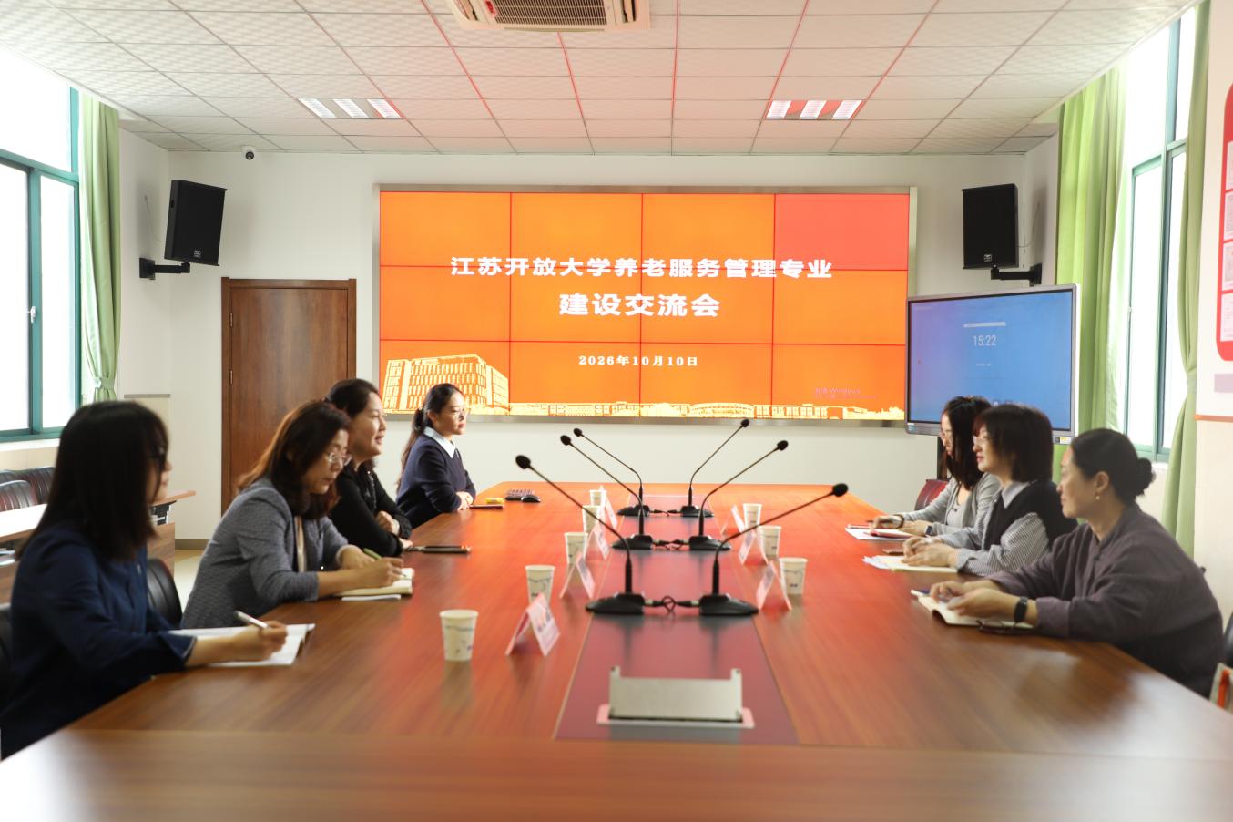  校际交流拓思路 共建共享促发展——老年发展学院赴徐州开放大学开展专业建设考察交流