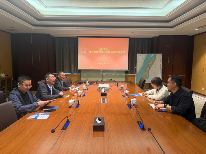 访企拓岗调研赋能专业建设 深化产教融合对接运维需求——城市建设学院赴江心洲企业调研
