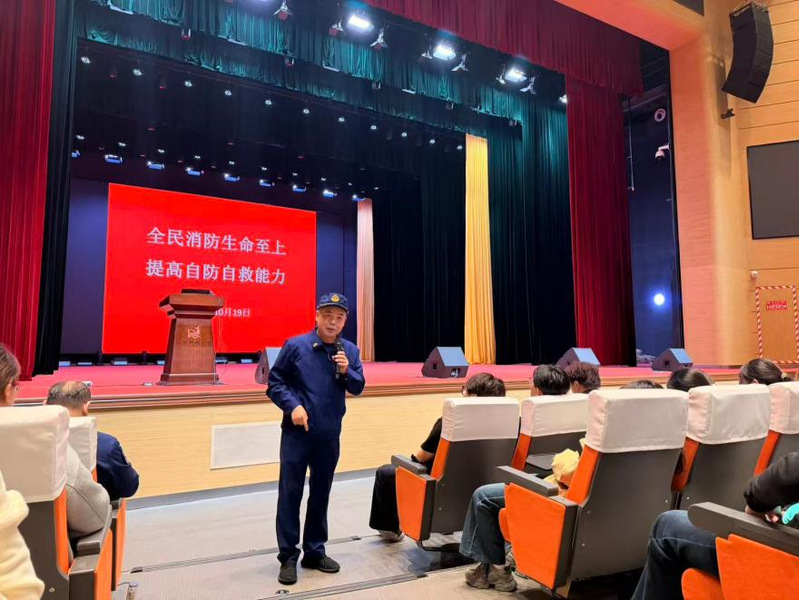 上好安全第一课 筑牢校园防护墙——我校在桥林校区举办2026级新生消防、反诈专题讲座