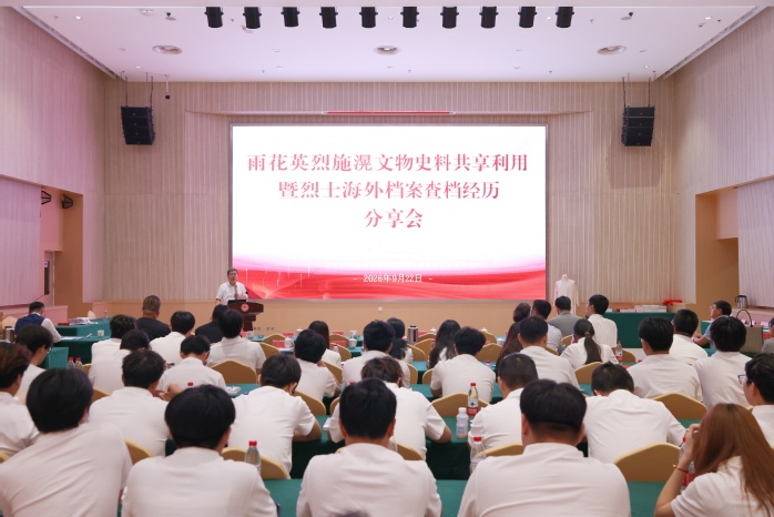 江苏广电荔枝新闻等19家媒体报道我校教师发掘雨花英烈施滉海外档案史料相关新闻