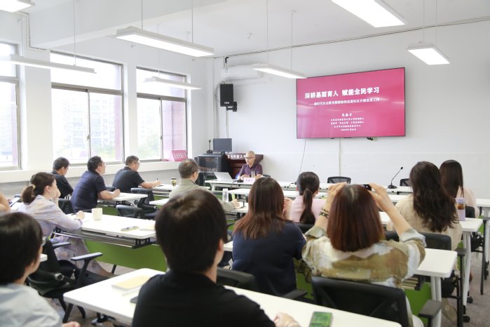 东台开放大学邀请社会教育名师作专题讲座