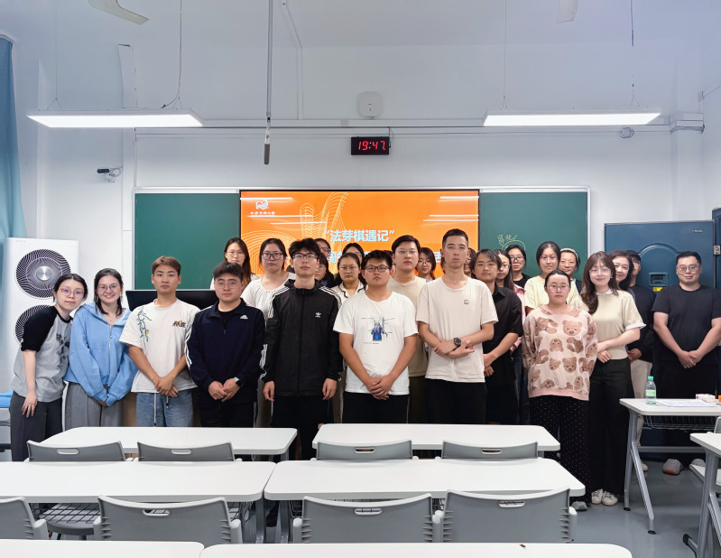公共管理学院“法芽”小组举办“法芽棋遇记”法治体验活动