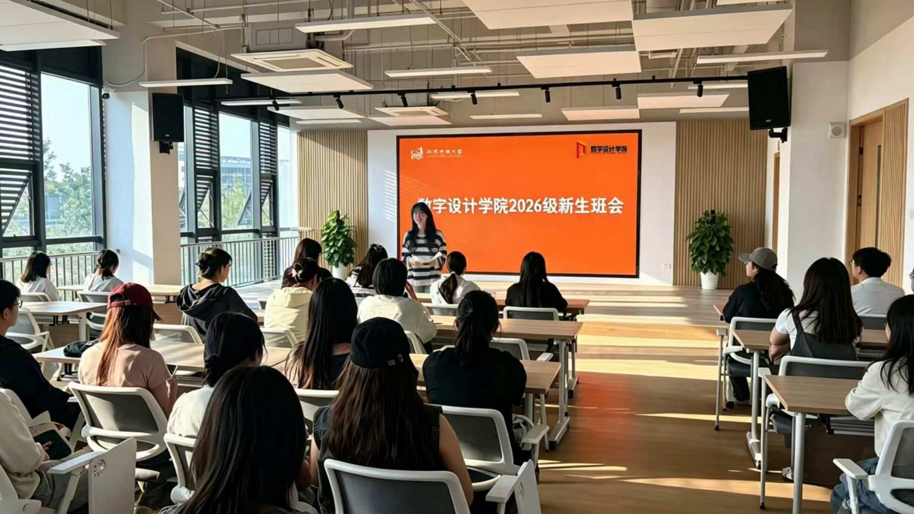  数字设计学院开展九月主题班会