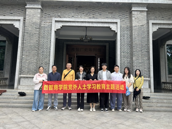 淬火炼钢强党性 凝心聚力绘同心——数智商学院赴梅钢开展主题党日暨统战活动