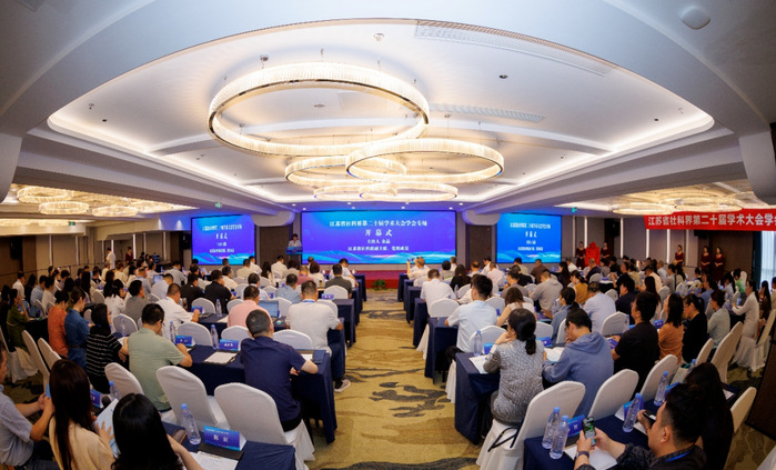 乡村振兴学院教师应邀在省社科界第二十届学术大会学会专场作专题报告