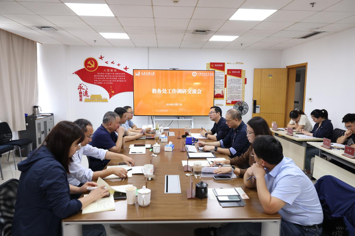 提效能 强队伍 创一流——党委书记丁荣余深入教务处开展调研指导工作
