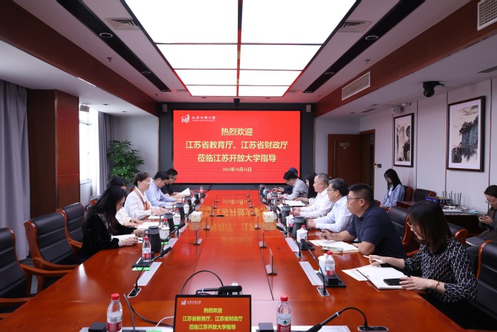 省教育厅、省财政厅来校调研财务管理工作