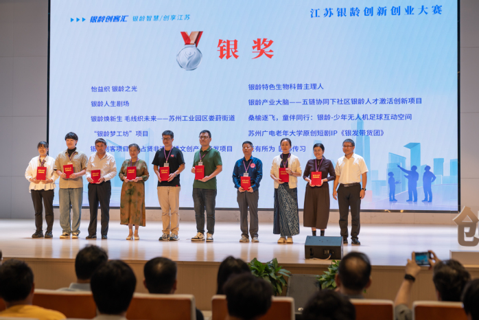 盐都开放大学“老有所为·匠心传习”项目荣获江苏首届银龄创新创业大赛银奖