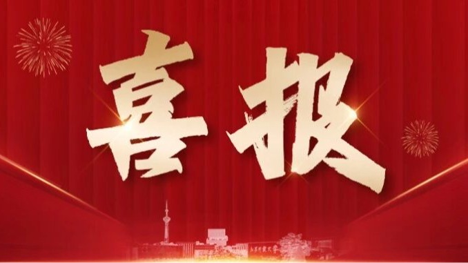 喜报：我校学子在2026年全国大学生数学建模竞赛中获全国二等奖