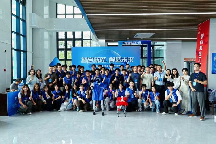 智启新程 智造未来——智能制造工程学院喜迎2026级新同学