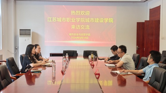 走访企业院校取真经 多方交流赋能新专业建设——城市建设学院赴徐州开展调研